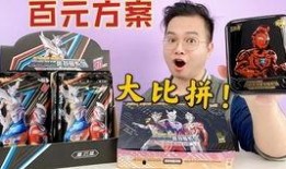 经典29弹卡包爆料视频,全新卡牌与策略解析