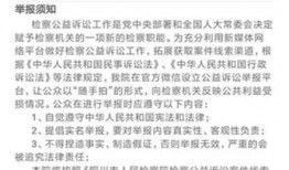 新闻法律热点爆料入口,追踪社会正义的利器