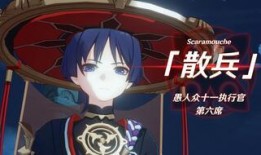 散兵最新爆料剧情在哪,神秘势力暗中操控，命运转折即将到来！