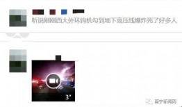 网络最新爆料视频大全,视频大全背后的惊人真相