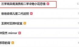 大瓜爆料视频在哪找到,探寻热门视频背后的秘密