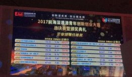 深圳爆料热点新闻最新消息