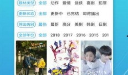 在线观看免费,揭秘在线观看免费观影的奥秘